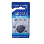 CR2032 Battery
